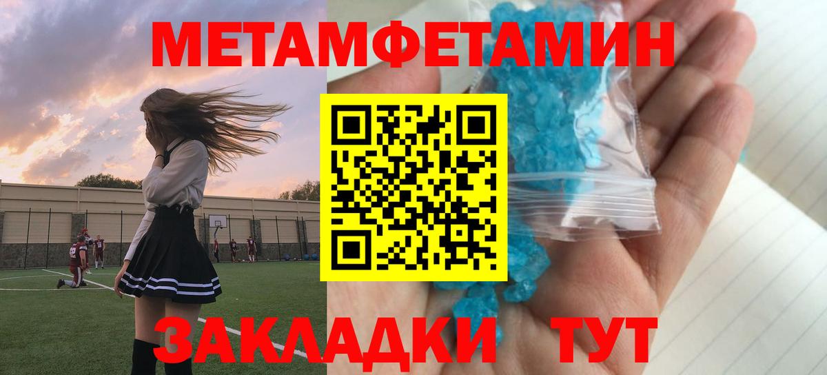 Amphetamine  Вход с VPN  Качканар  АМФЕТАМИН Розовый 