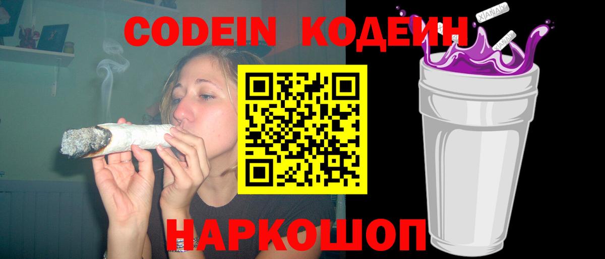 Качканар  КОКАИН  ГАШ  Меф   Вход с VPN  Меф МЯУ МЯУ  Конопля  Гашиш 