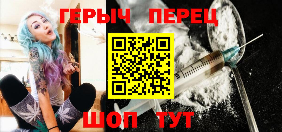 ГЕРОИН Афган Качканар