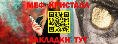 мяу мяу мука Кунгур