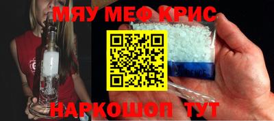 скорость Кумертау