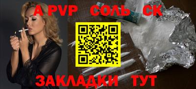 гашиш Кулебаки