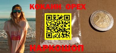 скорость Кумертау