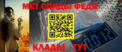скорость Кумертау