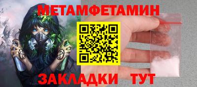мяу мяу мука Кунгур