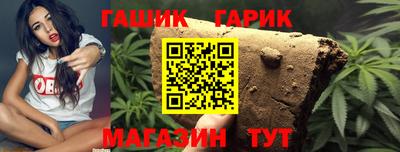 гашиш Кулебаки