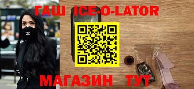 гашиш Кулебаки