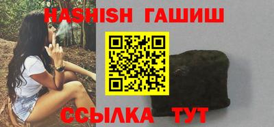гашиш Кулебаки