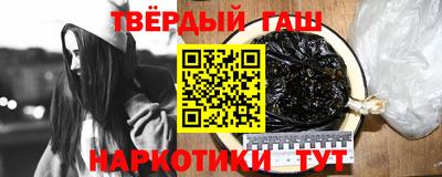 гашиш Кулебаки