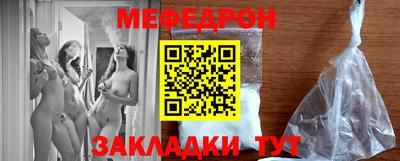 скорость Кумертау
