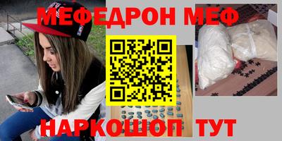 скорость Кумертау