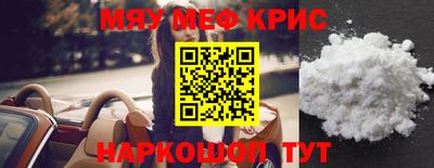 мяу мяу мука Кунгур