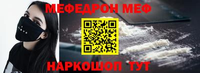 мяу мяу мука Кунгур
