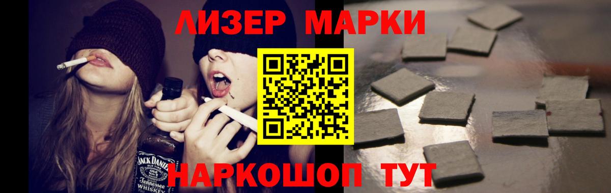 ЛСД экстази кислота  Лсд 25 экстази кислота  Вход с VPN  Качканар 