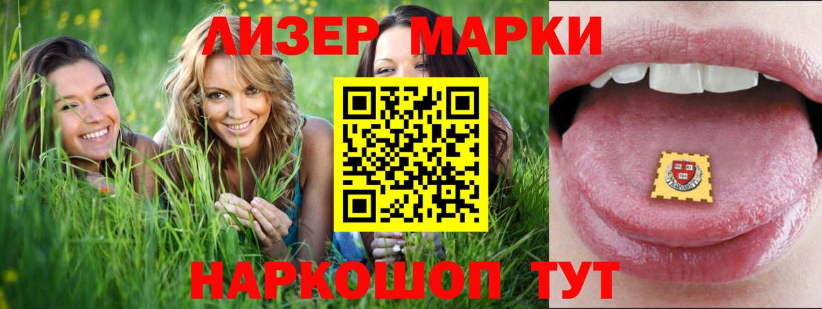 LSD-25 экстази ecstasy Качканар