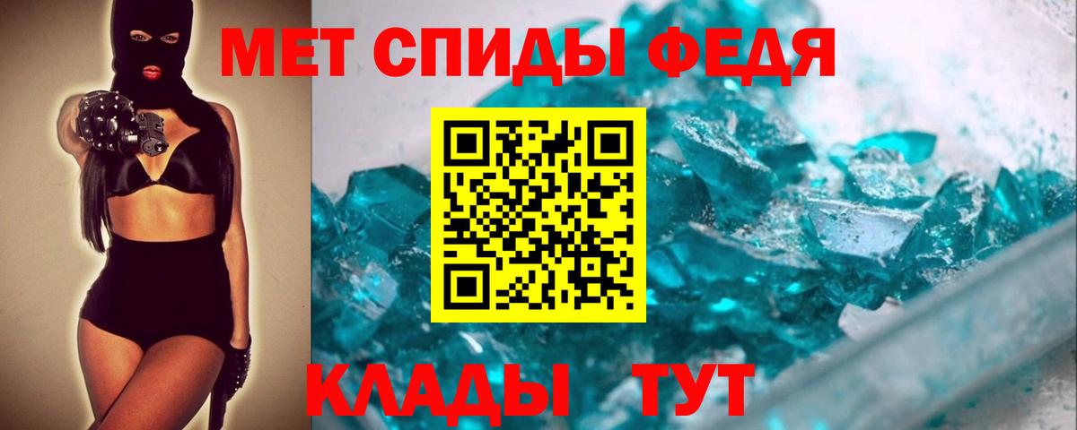 Качканар  МЕТАМФЕТАМИН пудра  Вход с VPN  МЕТАМФЕТАМИН пудра 