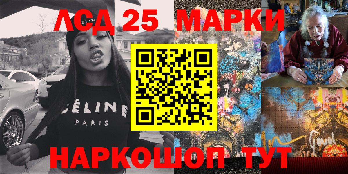 Качканар  Марки NBOMe 1,5мг  наркота  Вход с VPN 